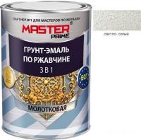 Грунт-эмаль Master Prime По ржавчине 3 в 1 молотковая 0.9 л (светло-серый)