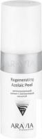 Aravia Пилинг с азелаиновой кислотой Regenerating Azelaic 150 мл