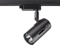 Трековый светильник Novotech Pipe 370412
