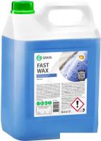 Grass Воск Fast Wax 5кг 110101