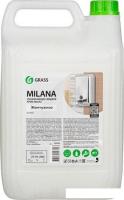Grass Крем-мыло жидкое увлажняющее Milana жемчужное 5 л