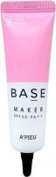 Праймер A'Pieu Base Maker SPF30/PA++ (pink)