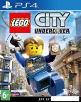 Игра Lego City Undercover для PlayStation 4