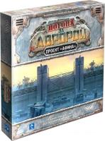 Настольная игра Мир Хобби Погоня за 