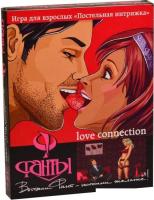 Настольная игра Фанты Постельная интрижка