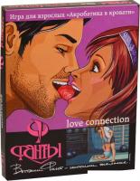 Настольная игра Фанты Акробатика в кровати