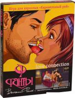 Настольная игра Фанты Карамельный рай