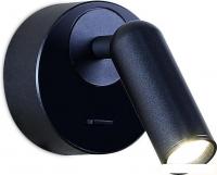 Бра Ambrella light Wallers FW281 SBB