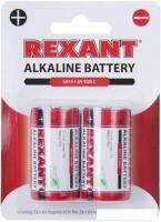 Батарейки Rexant С/LR14 2шт 30-1014