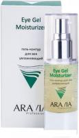 Aravia Гель-контур для век Moisturizer 30 мл