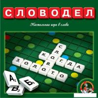 Настольная игра Десятое королевство Словодел пластиковый 01347
