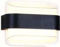 Бра Ambrella light Wallers FW301 SBK