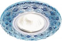 Точечный светильник Ambrella light Compo Spot S288 BL