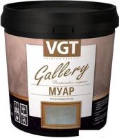 Пропитка VGT Gallery Лессирующий Муар 900г (белое серебро)