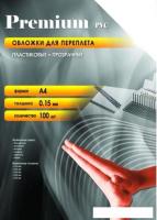 Пластиковая обложка для переплета Office-Kit А4, 0.15 мм (прозрачный)