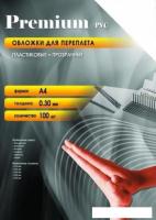 Пластиковая обложка для переплета Office-Kit А4, 0.3 мм (прозрачный)