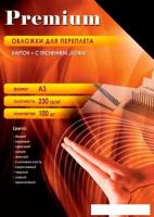 Картонная обложка для переплета Office-Kit с тиснением 