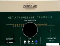 Металлическая пружина для переплета Office-Kit 14.3 мм OKPM916B (черный)
