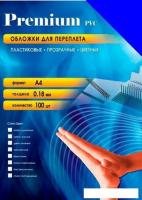Пластиковая обложка для переплета Office-Kit А4, 0.18 мм PBA400180 (прозрачный синий)