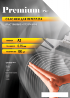 Пластиковая обложка для переплета Office-Kit А3, 0.15 мм (прозрачный)