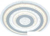 Припотолочная люстра Aitin Pro L8765 (белый)