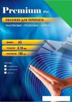 Пластиковая обложка для переплета Office-Kit А3, 0.18 мм PGA300180 (прозрачный зеленый)
