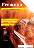 Обложка для термопереплета Office-Kit CIA300230 A3 230 г/м2 100 шт (кожа, слоновая кость)