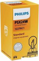 Галогенная лампа Philips PSX24W Standard 1шт