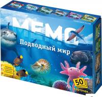 Настольная игра Нескучные игры Мемо - Подводный мир