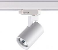 Трековый светильник Novotech Gusto 370648
