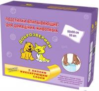 Одноразовая пеленка Доброзверики Classic впитывающие с липким слоем 90x60 (30 шт)