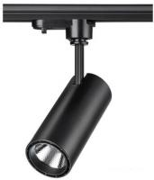 Трековый светильник Novotech Selene 357550