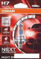 Галогенная лампа Osram H7 Night Breaker Laser 1шт