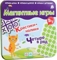 Настольная игра Bumbaram 2 в 1 Крестики-нолики IM-1001