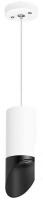 Точечный светильник Lightstar Rullo RP43637