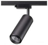 Трековый светильник Novotech Pipe 370414