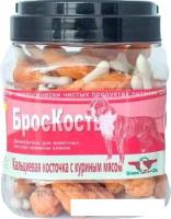 Лакомство для собак GreenQZin Броскость кальциевая косточка с куриным мясом 750 г