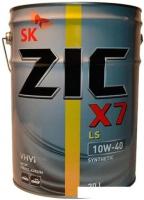 Моторное масло ZIC X7 LS 10W-40 20л