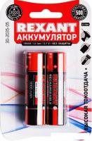 Аккумуляторы Rexant 18650 3000mAh 2шт 30-2035-05