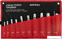 Набор ключей Rexant 12-5872-2 (11 предметов)