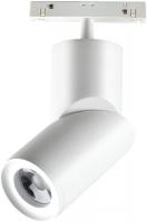 Трековый светильник Novotech Flum 358546