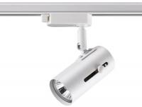 Трековый светильник Novotech Pipe 370413