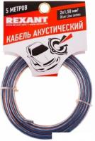 Кабель Rexant 01-6206-3-05