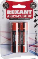 Аккумуляторы Rexant 18650 2400mAh 2шт 30-2010-05