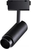 Трековый светильник Novotech Kit 358528