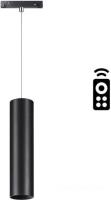 Трековый светильник Novotech Flum 358636