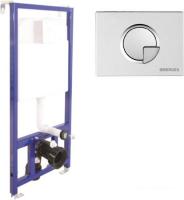 Инсталляция для унитаза Berges Wasserhaus Novum R2 040222