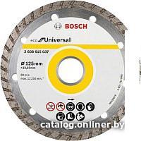 Отрезной диск алмазный  Bosch 2.608.615.037