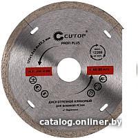 Отрезной диск алмазный  Cutop Profi Plus 64-11512
