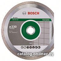 Отрезной диск алмазный  Bosch 2.608.602.637